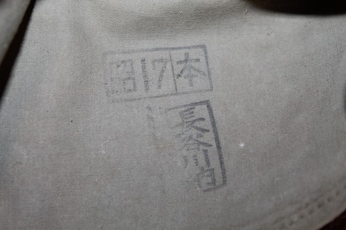 Guantes mosquitos (guantes) originales del ejército imperial japonés de la Segunda Guerra Mundial, sin usar - Imagen 11 de 11