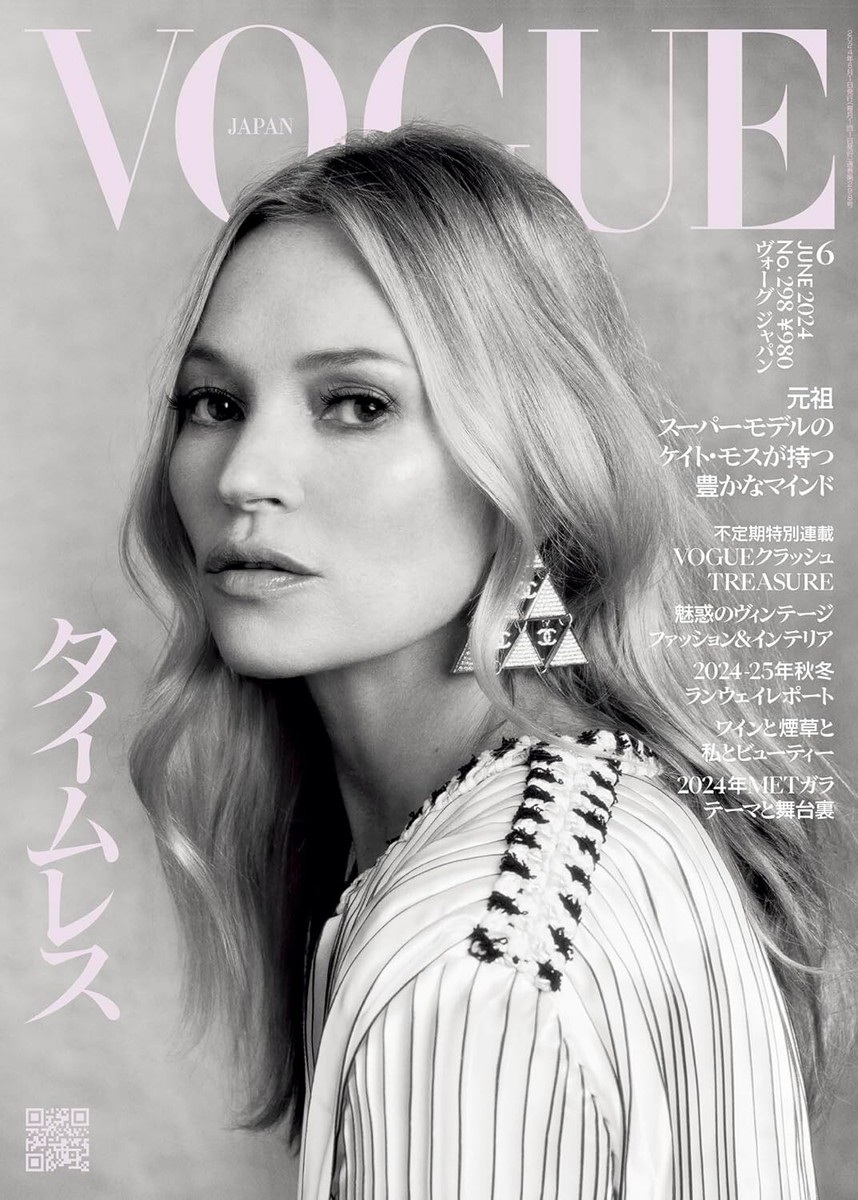 Kate Moss VOGUE JAPAN June 2024 Japanese Fashion Magazine