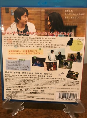 Honey and Clover 2006 Blu-ray Live Action (English Subtitles