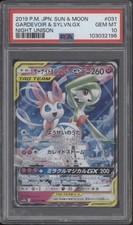 Gardevoir & Sylveon GX 031/055 Sm9a: Night Unison Holo (Japanese
