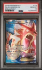 2016 POKEMON XY BREAKPOINT #114 FULL ART/GYARADOS EX PSA 10