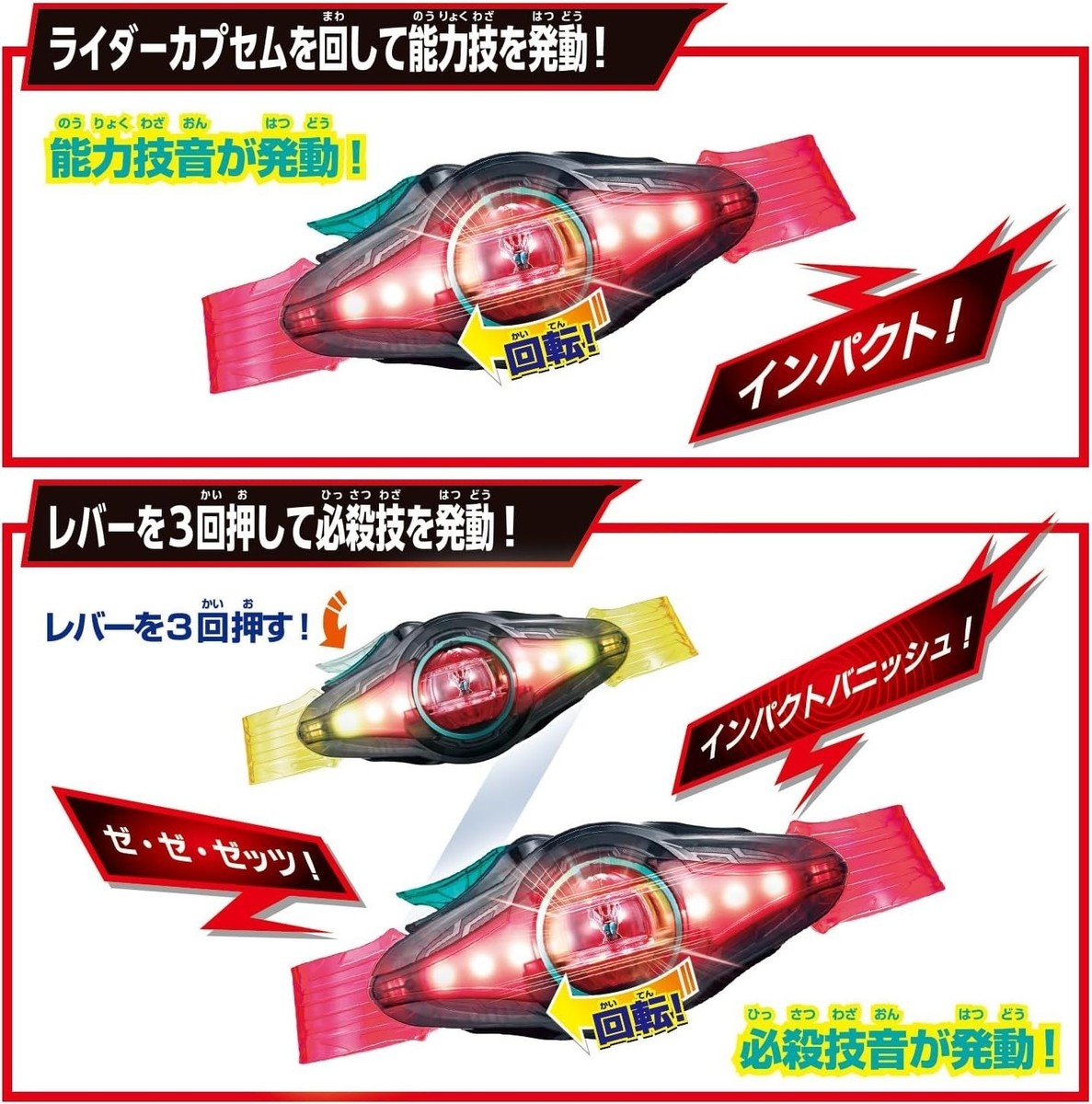Kamen Rider ZEZTZ Henshin Belt DX ZEZTZ Driver Impact Capsem Japan