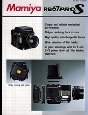 MAMIYA RB PRO-S SYSTEM BROCHURE ORIGINAL PRINT JAPAN/not copies 