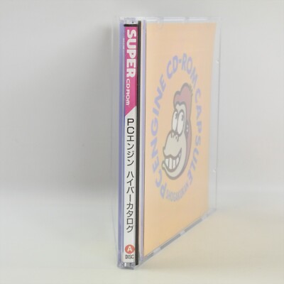 非売品 PCエンジン CD-ROM カプセル 1994SUMMER HYPER CATALOG 1994 SUMMER A Disc PC Engine CD 2869 pe | eBay