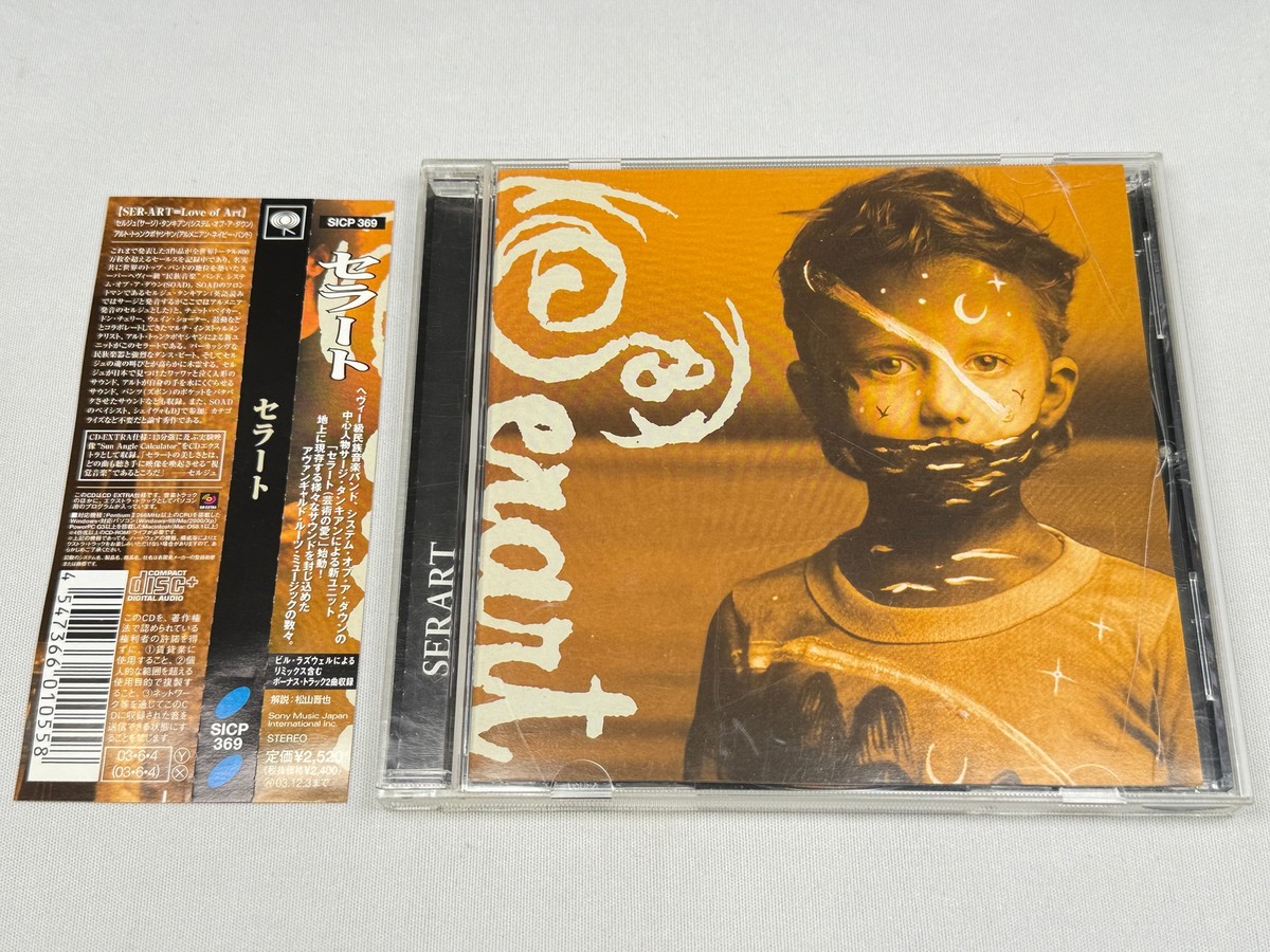 CD] Serart Japan Import Bonus Tracks | eBay