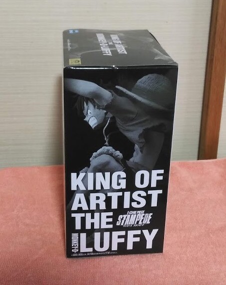 Banpresto One Piece Stampede King Of Artist KOA Figure 