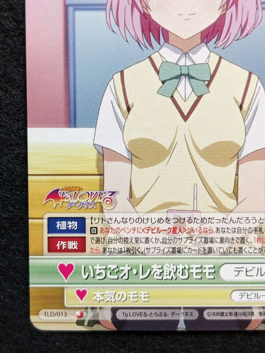 PSA10 可憐な乙女　モモ　TLD/111 TOLOVEる　VS PSA 10 Signed Weiss Schwarz To Love-Ru Darkness Momo TL/W37