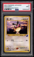 PSA 9 Mint Hoothoot Intro Pack Neo Totodile Side Deck Japanese Pokemon Card #3