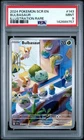 PSA 9 MINT Bulbasaur 143/142 Sv07: Stellar Crown Holo