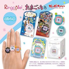 Anello Gashapon originale Bandai V4 Tamagotchi Electronic Pet FIGURE - SCEGLI TU