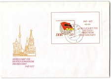 German Democratic Republic #1828 FDC, 1977
