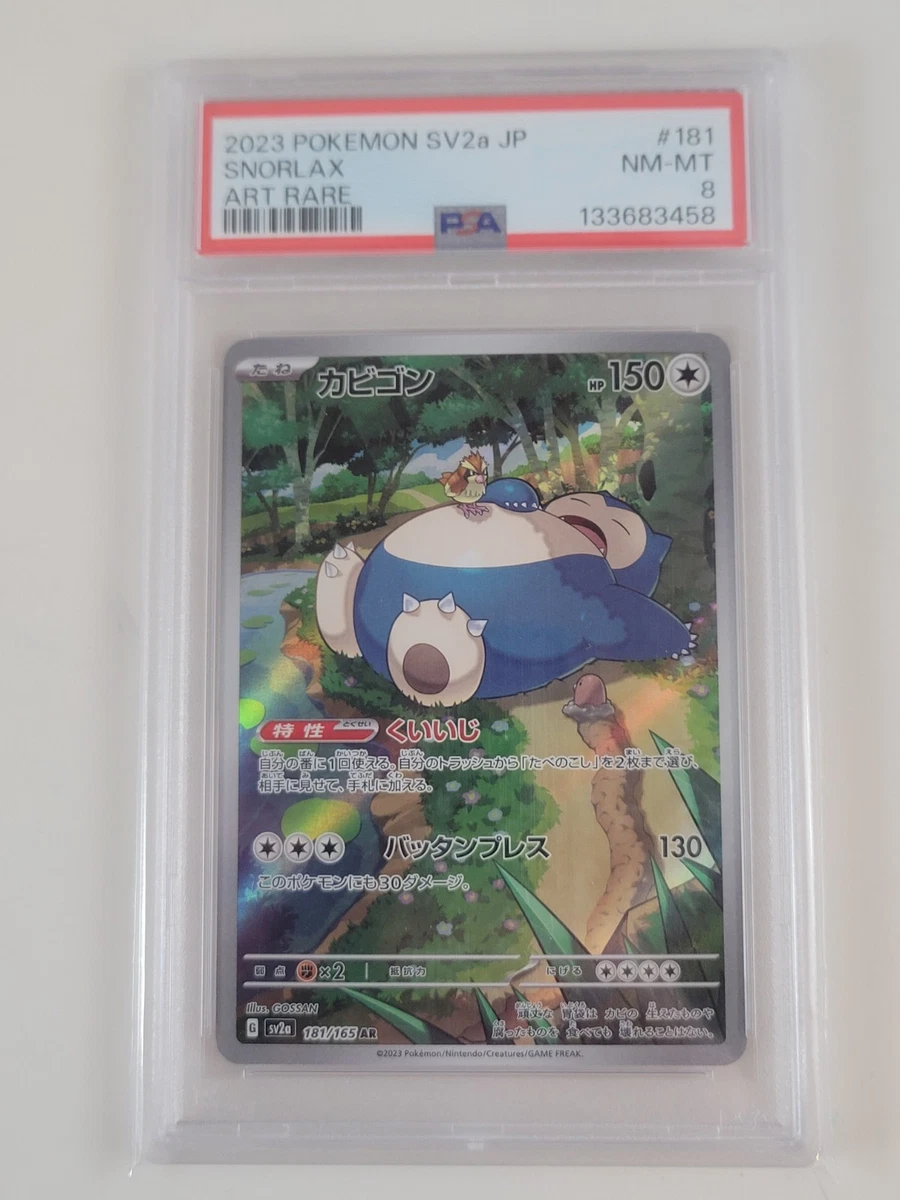 Snorlax 181/165 Sv2a: Pokemon Card 151 for sale | eBay