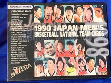 Juego de tarjetas de la Selección Nacional de Japón 1998 Campeonato Mundial de Baloncesto Masculino Copa Mundial