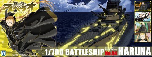 Thumbnail - Aoshima Kunststoff Modell Arpeggio Von Blau Stahl Schlachtschiff