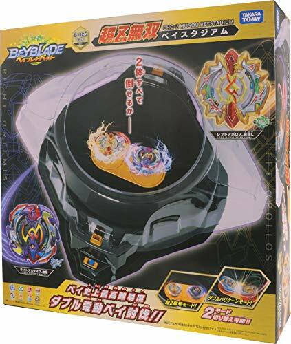 TOMY Beyblade Burst Cho-Z Musou Bay 