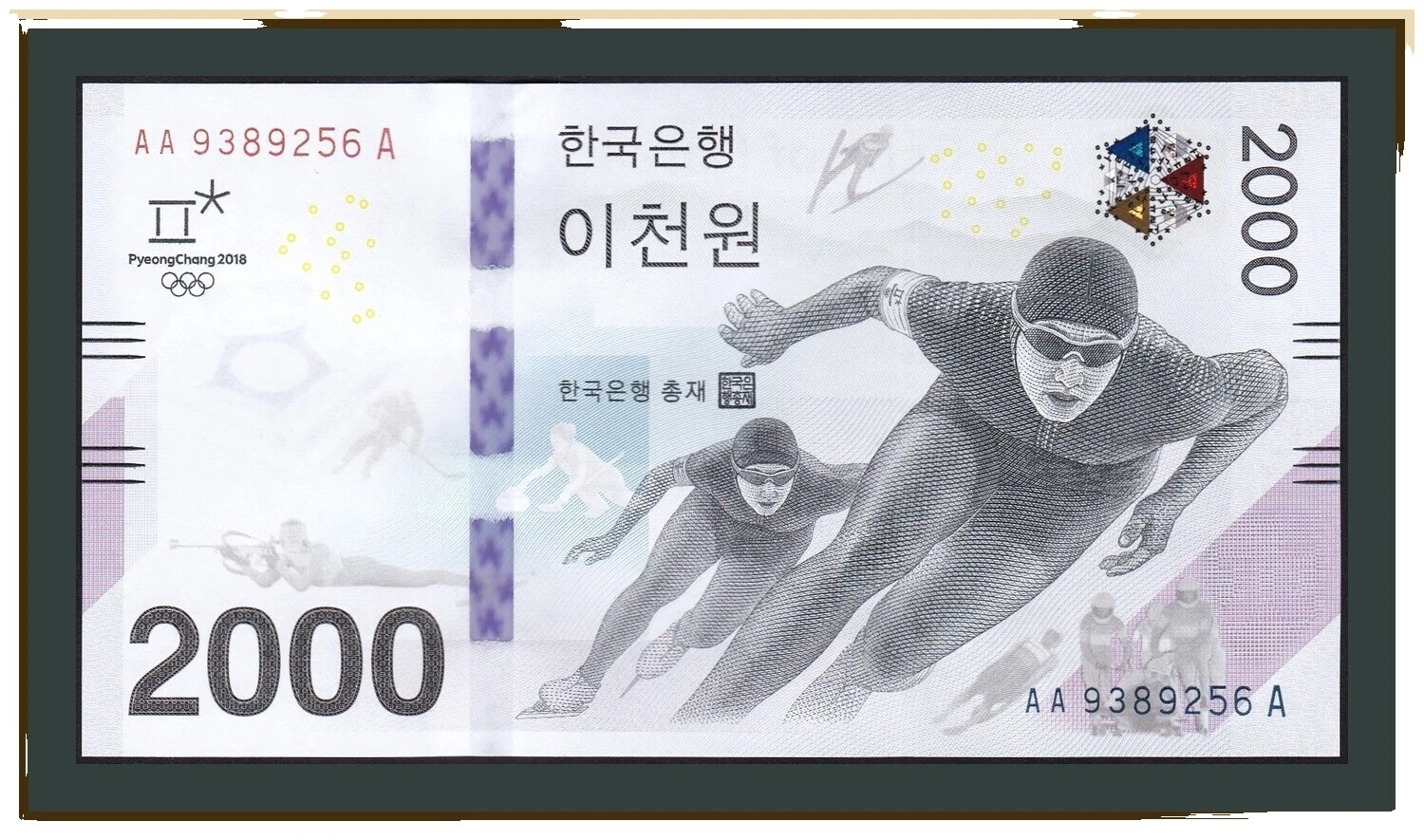 2000 корейских бумажных денег