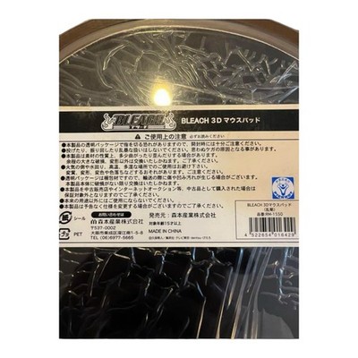 Bleach Rangiku Matsumoto PuniMune 3D Mouse pad From Japan NEW | eBay