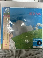 Studio Ghibli 12" Vinyl Double LP The Wind Rises by Joe Hisaishi (TJJA-10033)