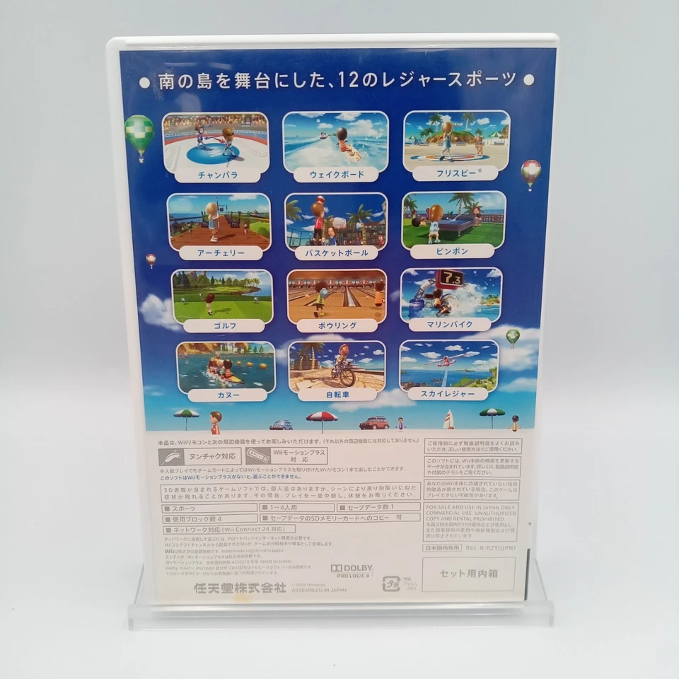 Wii Sports Resort Nintendo Wii Authentic Japanese CIB Good Condition - Image 2 of 4