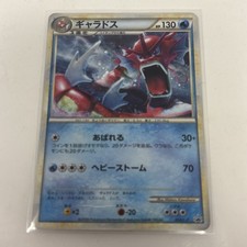 Gyarados Pokemon Card Japanese 004/L-P Random Basic Pack Promo Holo SB85