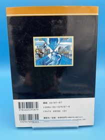 Mobile Suit Z-Gundam Zeta no Kodou Sega Saturn Japan CIB w/ Guide - US Seller!