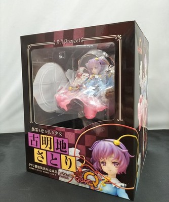 QuesQ Rei-sou mo Osore Obie-mu Shoujo Ko-meiji Satori