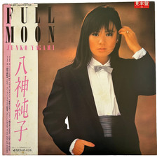 Junko Yagami FULL MOON PROMO w/Obi DSF-8017 LP Twilight Bay City Vinyl Japan