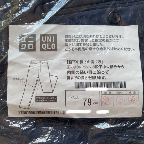 Uniqlo Navy Cotton Inspirational Pants W79 L79 Casual Stretch Used - Picture 6 of 6