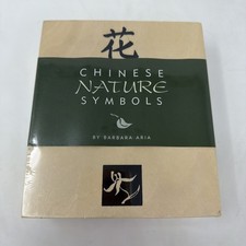 Chinese Nature Symbols: 30 Wooden-backed Rubber Stamps Kit Book Ink Barbara Aria