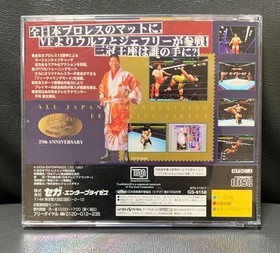 Sega Saturn Pro Wrestling FEATURING VIRTUA Japan N2
