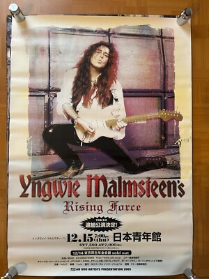 Yngwie / イングヴェイ / ヴィンテージ・ポスター Yngwie / イングヴェイ / ヴィンテージ・ポスター Yngwie