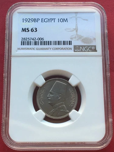 EGYPT , 10 MILLIEMES KING FUAD FOUAD 1929 NGC MS 63 (AL) , RARE