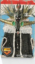 J.A.K.Q. Dengekitai Menko Card Vintage Great Leader Bamba Toei TV Asahi 1977