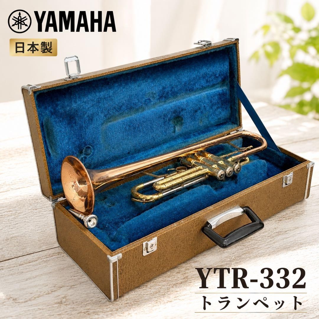 YAMAHA YTR-332 B Flat Trumpet Japan Vintage Imperial Model Gold Lacquer Case
