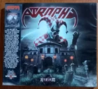Atrophy - Asylum US 80´s Thrash  Br. Edition w/ Slipcase