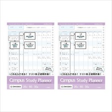 KOKUYO Campus Loose-Leaf 2-Week Ruled B5 Notebook, 30 Sheets, Set of 2