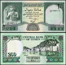 Yemen Arab Republic 200 Rials, 1996 ND, P-29, UNC