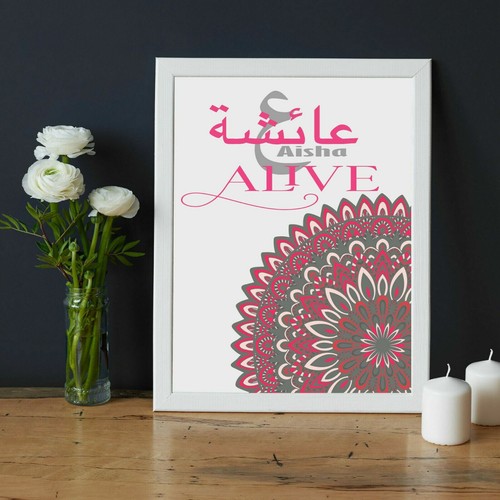Regalo Islámico Colgante de Pared - Islámico Personalizado Niñas Nombre Pared Arte Marco - Imagen 2 de 9