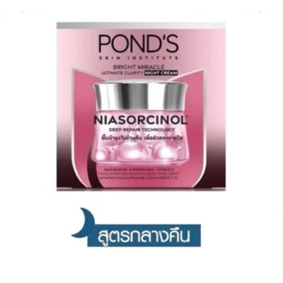 Pond's Niasorcinol Real Bright Miracle Ultimate Cream Night Clarity Clear Face 4
