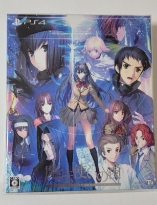 Witch On The Holy Night Limited Edition Sony Playstation 4 PS4 Japanisch Ver Neu