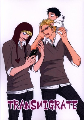 Doujinshi Fourteen Generations Koshi乃 Transmigrate One Piece Ebay