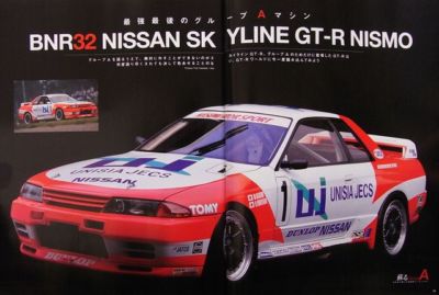 BOOK] Racing on Archives vol.06 Nissan Racing SKYLINE R30 R31 R32