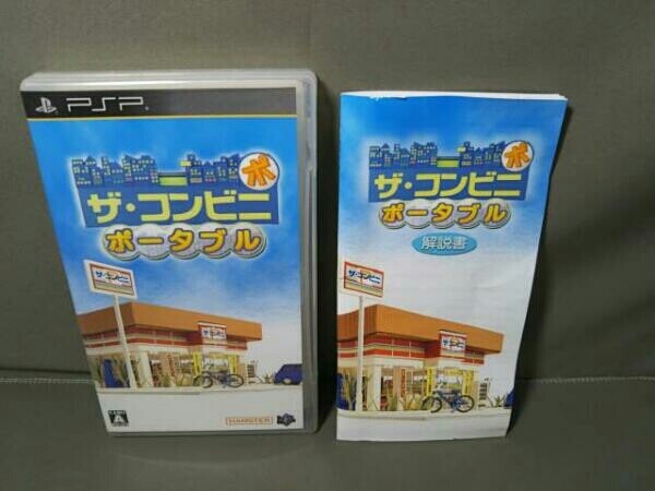 カセット12個PSP s-l1200.jpg