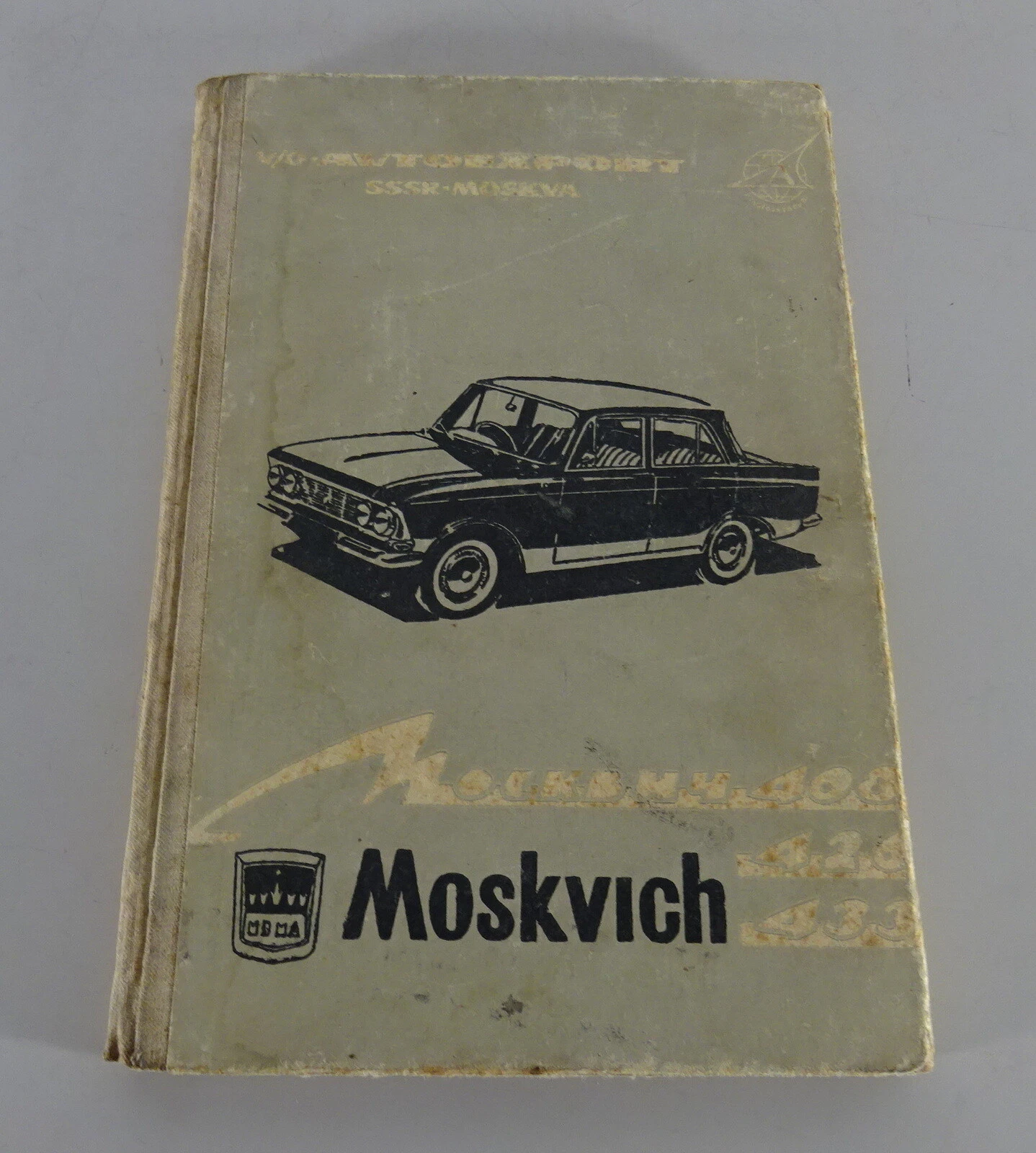 Operating Manual / Handbook Moskwitsch 408 / 426 / 433 Edition 1974