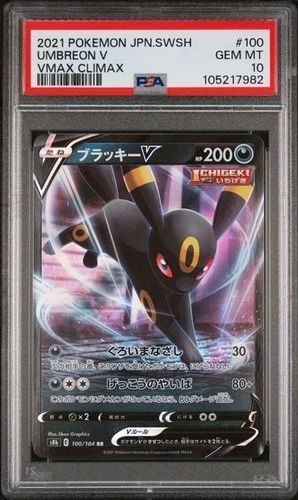PSA 10 Umbreon V 100/184 S8b: Vmax Climax Holo (Japanese)