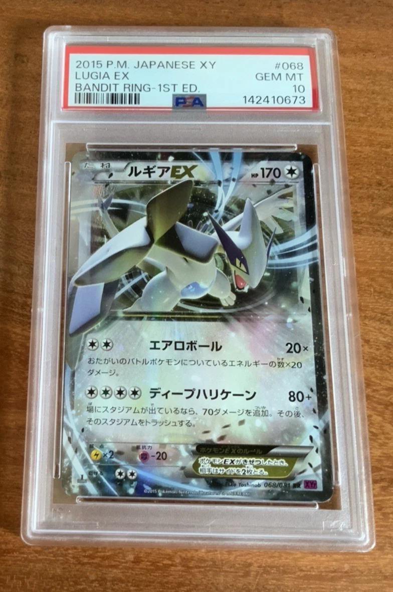 2015年 イーブイ PSA9バンディットリング-1st ED. Pokémon TCG XY 1st Edition Individual Trading Card Games for sale