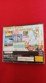 ADK Tinkle Star Sprites Sega Saturn Retro Shooting Game Used