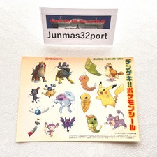 Pokemon Sticker Seal Sheet: Entei Suicune 2003 In Hand Colosseum Pikachu Raikou