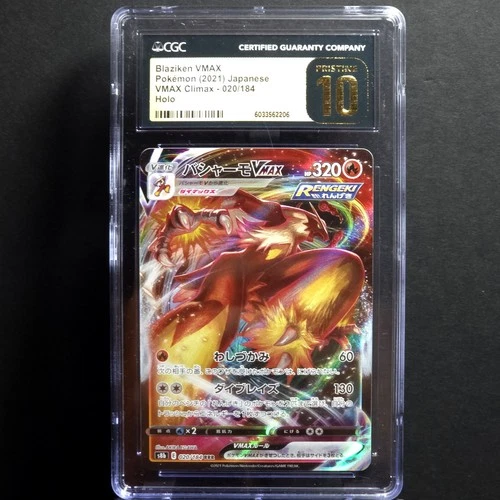 Blaziken VMAX 020/184 S8b: Vmax Climax Holo (Japanese) CGC Pristine 10