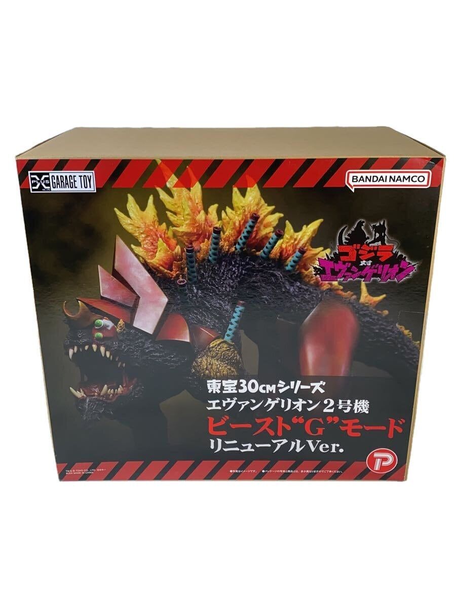 ゴジラ対エヴァンゲリオン東宝30cm 2号機ビースト“G”モード